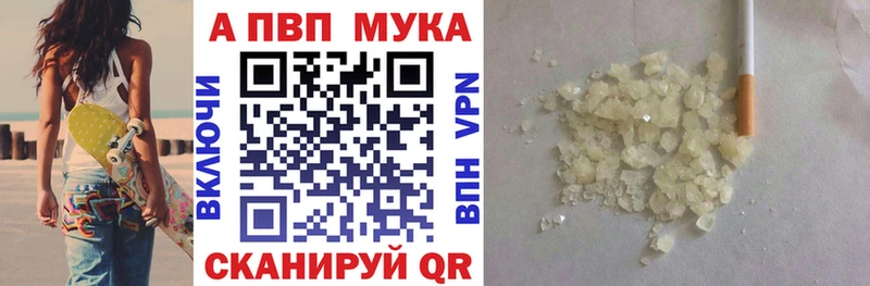 Виды наркотиков купить Инсар Каннабис Галлюциногенные грибы ГАШИШ Мефедрон Альфа ПВП