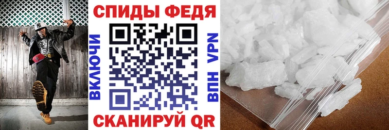 АМФЕТАМИН Premium  как найти закладки  Инсар 