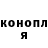 ГАШИШ Изолятор Tanya Kersh