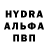 А ПВП кристаллы DUMBHA