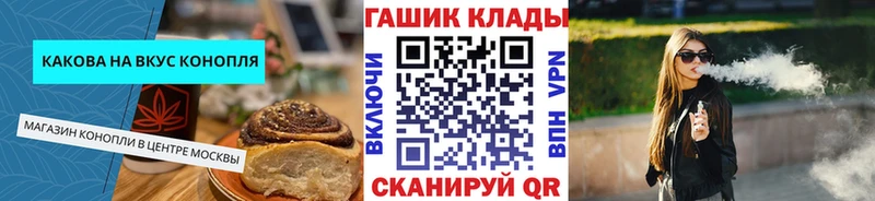 Canna-Cookies марихуана  Инсар 