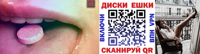 Ecstasy XTC  Инсар 