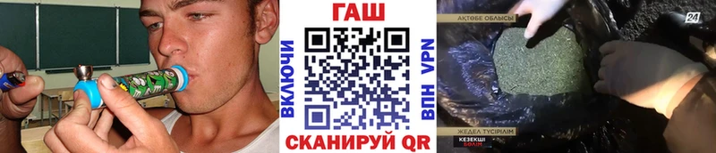 Гашиш 40% ТГК  кракен зеркало  Инсар 