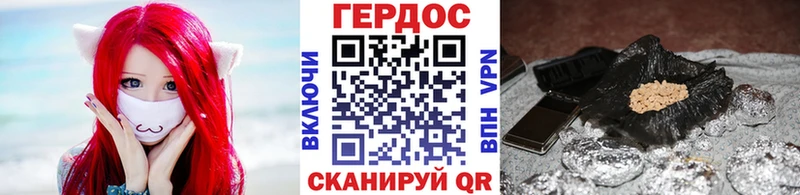 Героин гречка  kraken tor  Инсар 