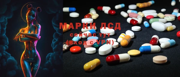 марки lsd Елизово