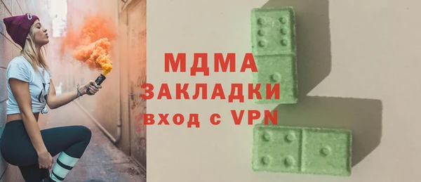 марки lsd Елизово