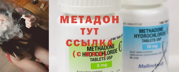 кокаин Заволжье