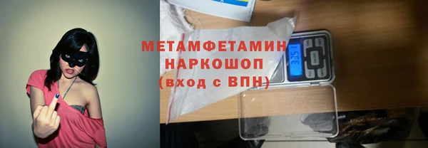 скорость Ельня