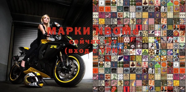 марки lsd Елизово