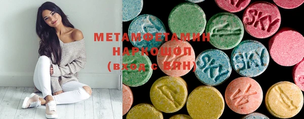 скорость Ельня