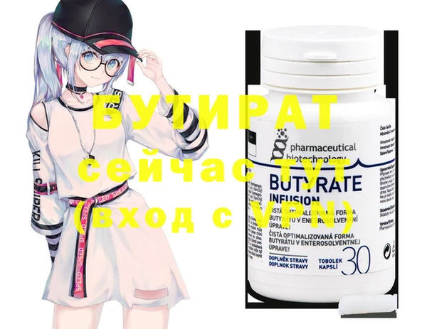 дурь Елабуга
