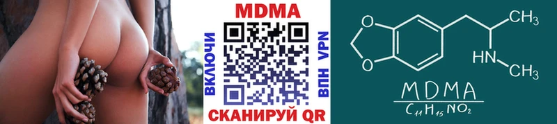 МДМА молли  KRAKEN как войти  Инсар 