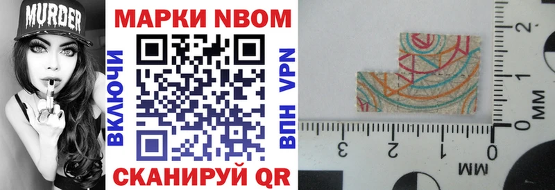 OMG ссылки  Инсар  Наркотические марки 1,5мг 